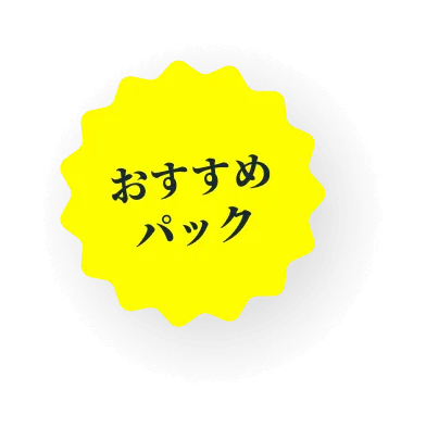 最短最速の公務員試験対策は「公務員のライト」